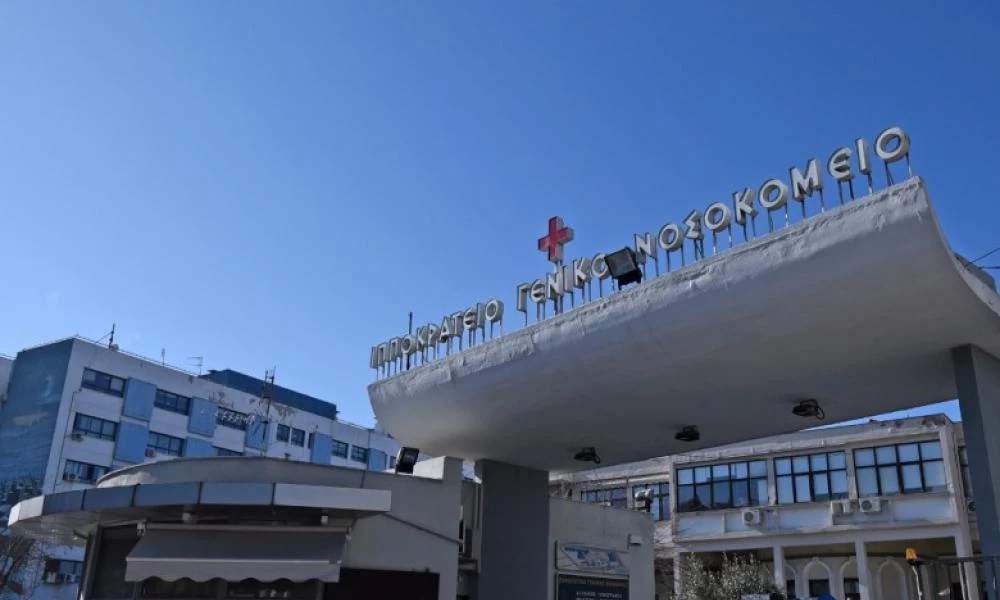 Διαδικτυακή Σχολή Γονέων θέτει σε λειτουργία το Ιπποκράτειο